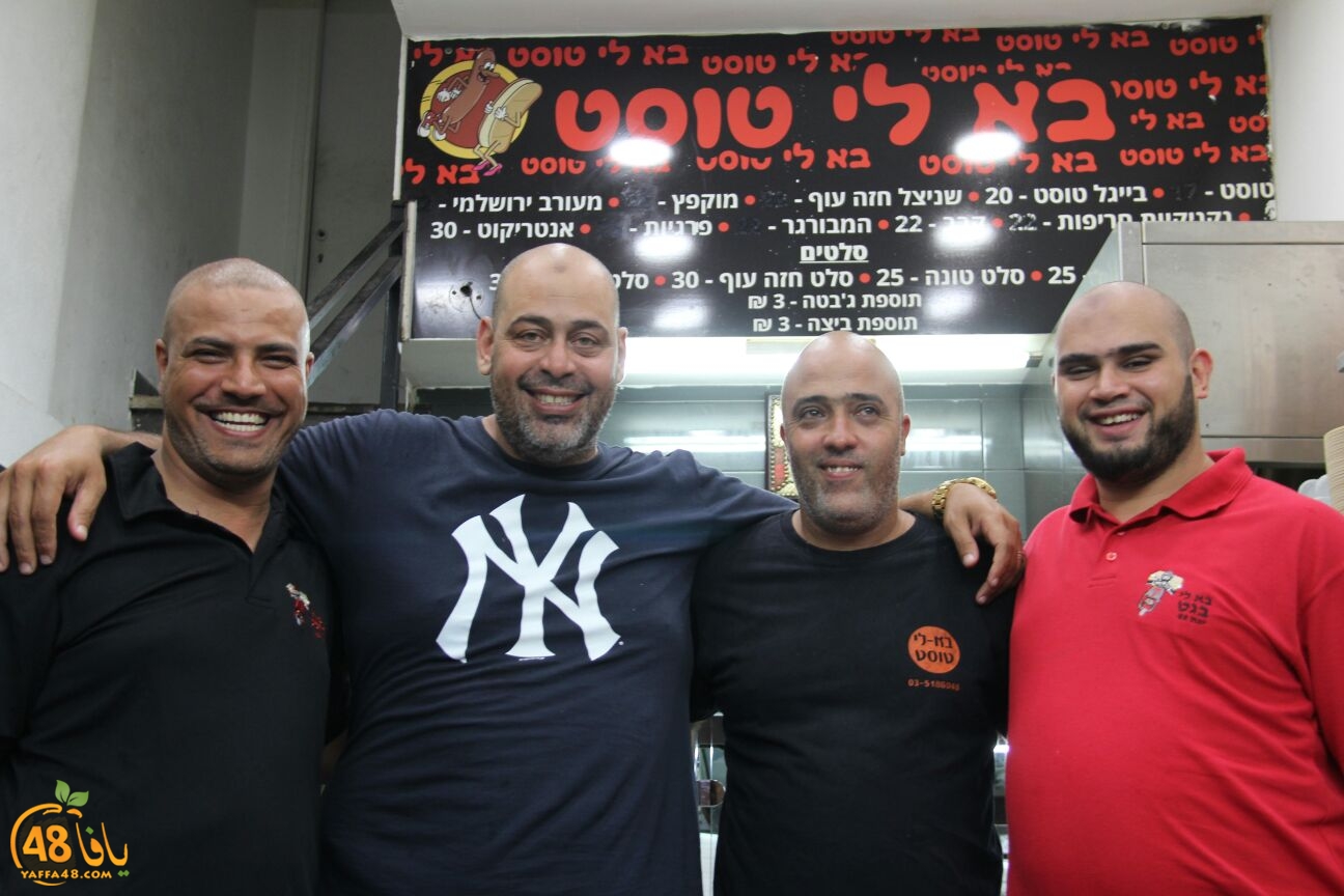 baly tost bagie (34).jpg